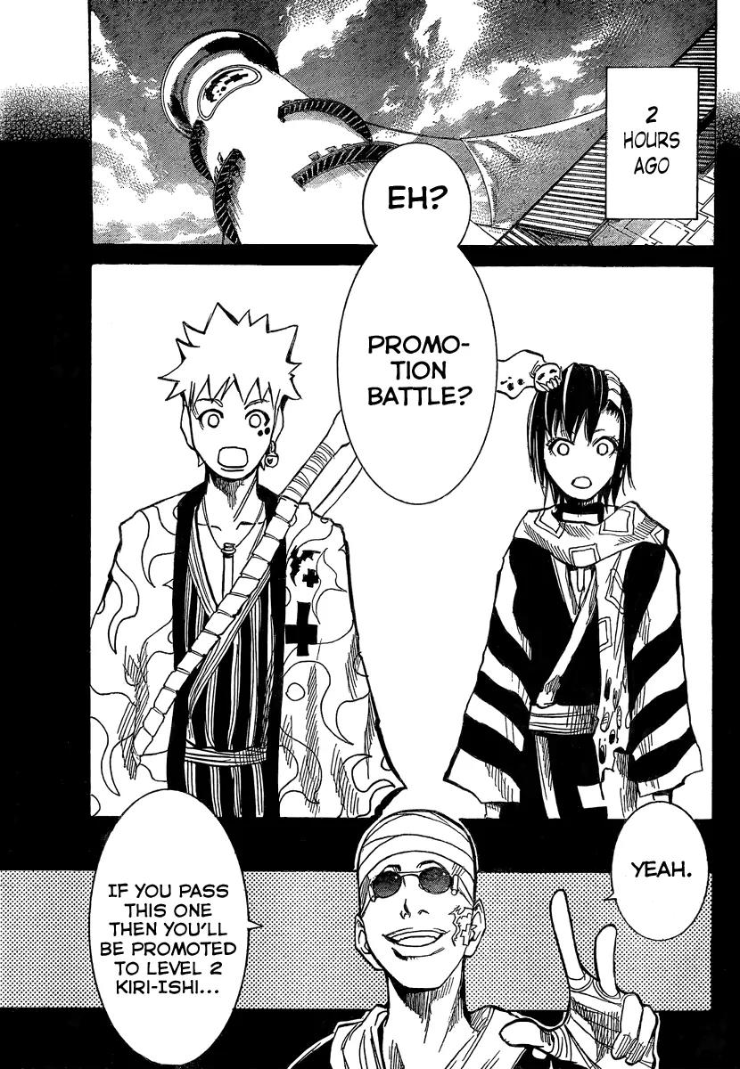 Akatsuki Chapter 7 page 6 - Chapter 7