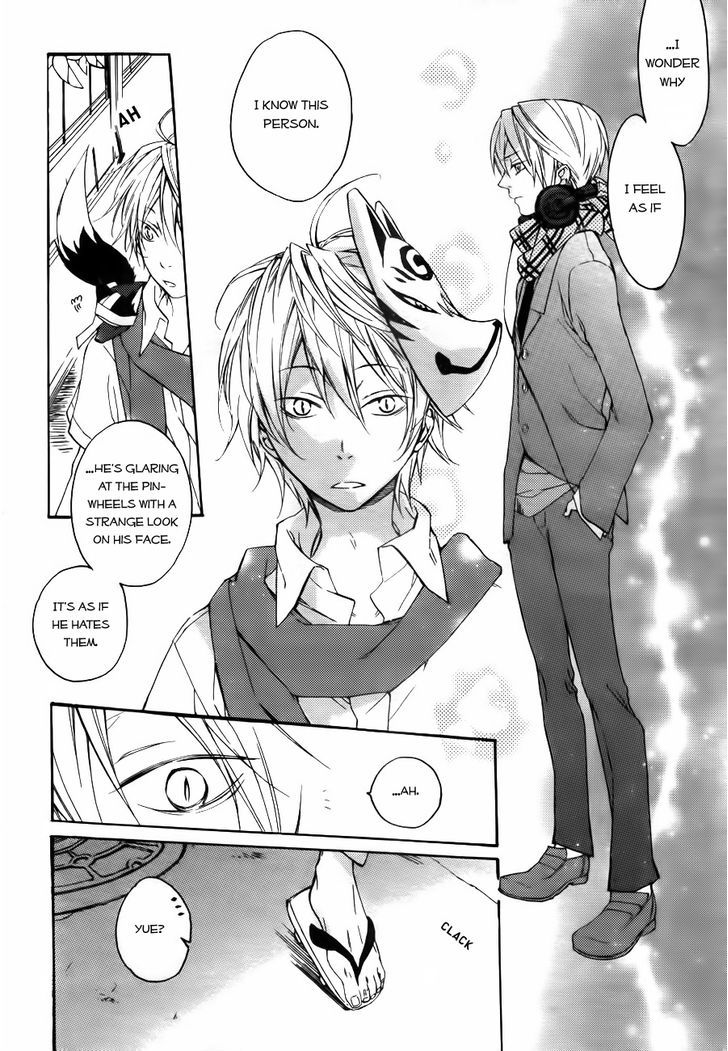 Akaya Akashiya Ayakashi no Chapter 1 page 10 - Chapter 1 : Festival