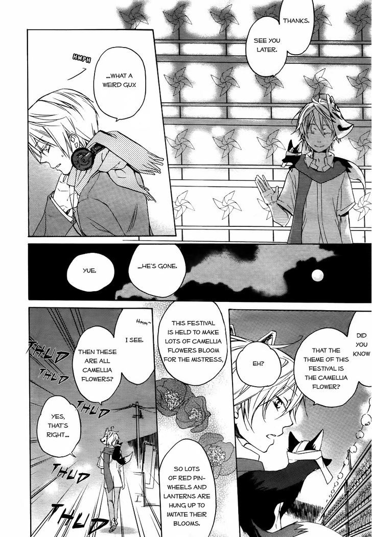 Akaya Akashiya Ayakashi no Chapter 1 page 14 - Chapter 1 : Festival