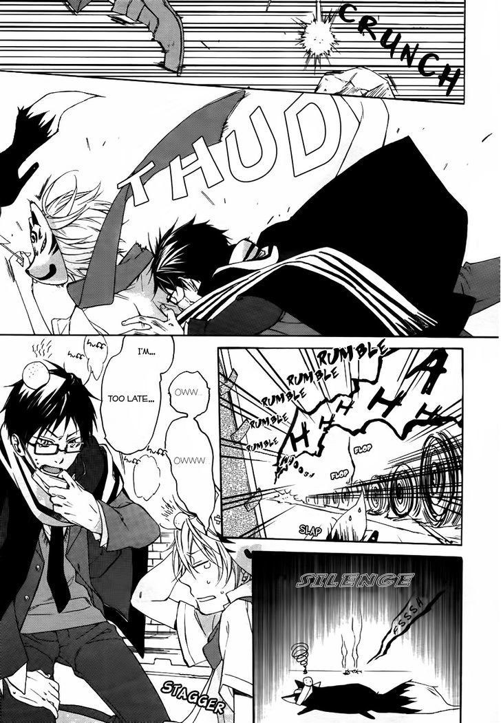 Akaya Akashiya Ayakashi no Chapter 1 page 15 - Chapter 1 : Festival