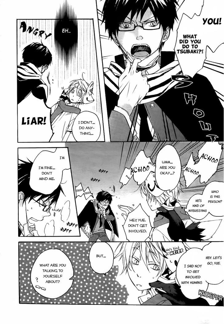 Akaya Akashiya Ayakashi no Chapter 1 page 16 - Chapter 1 : Festival