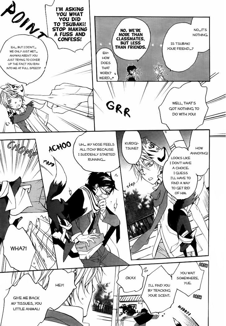 Akaya Akashiya Ayakashi no Chapter 1 page 17 - Chapter 1 : Festival