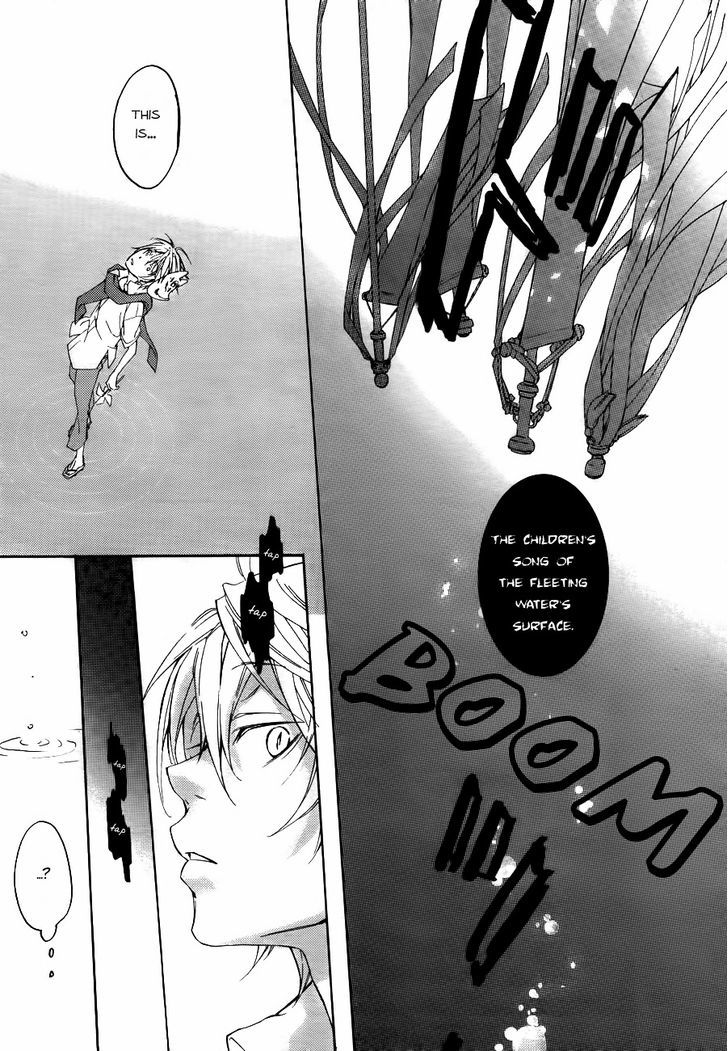 Akaya Akashiya Ayakashi no Chapter 1 page 22 - Chapter 1 : Festival