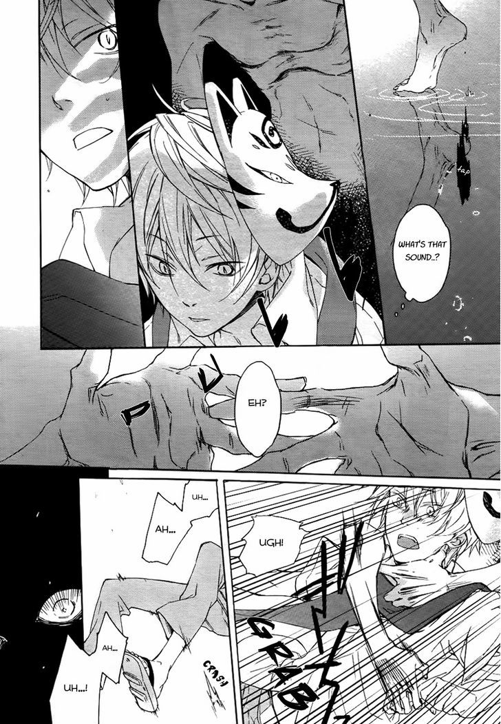 Akaya Akashiya Ayakashi no Chapter 1 page 23 - Chapter 1 : Festival
