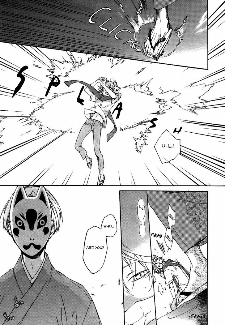 Akaya Akashiya Ayakashi no Chapter 1 page 24 - Chapter 1 : Festival