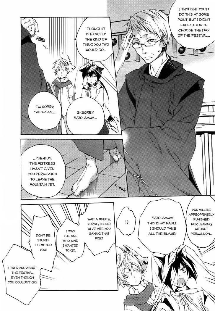 Akaya Akashiya Ayakashi no Chapter 1 page 27 - Chapter 1 : Festival