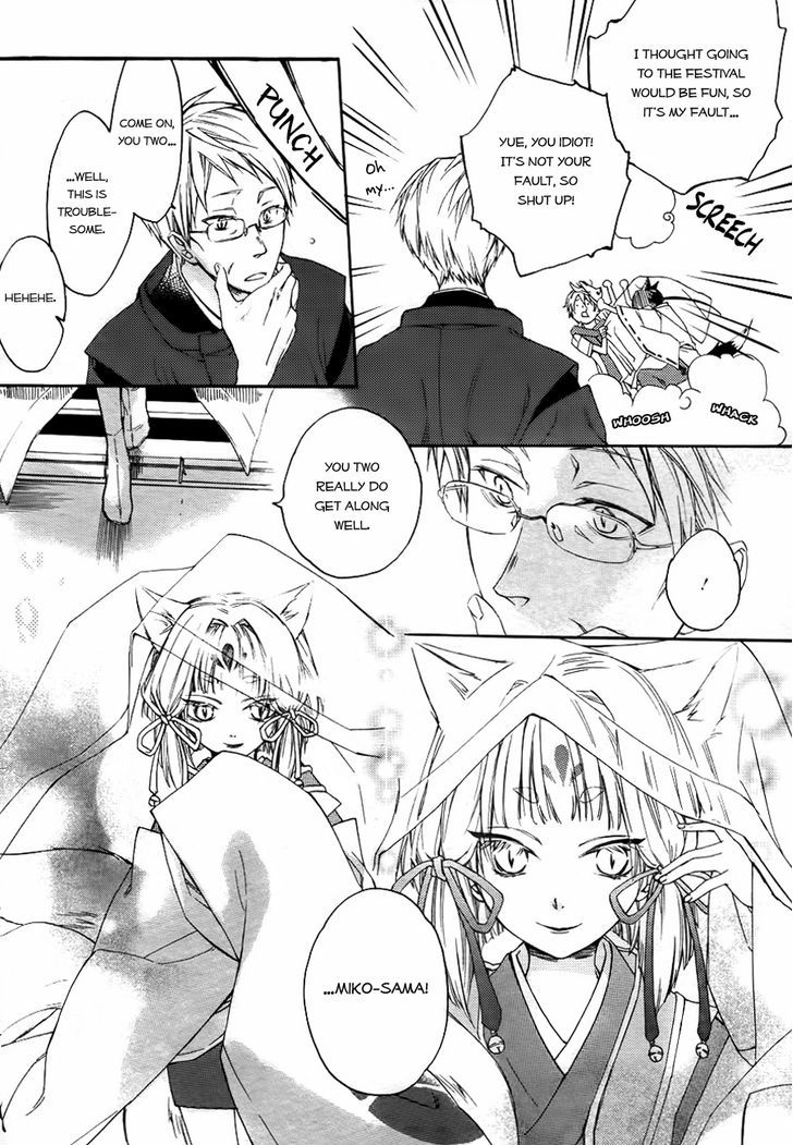 Akaya Akashiya Ayakashi no Chapter 1 page 28 - Chapter 1 : Festival