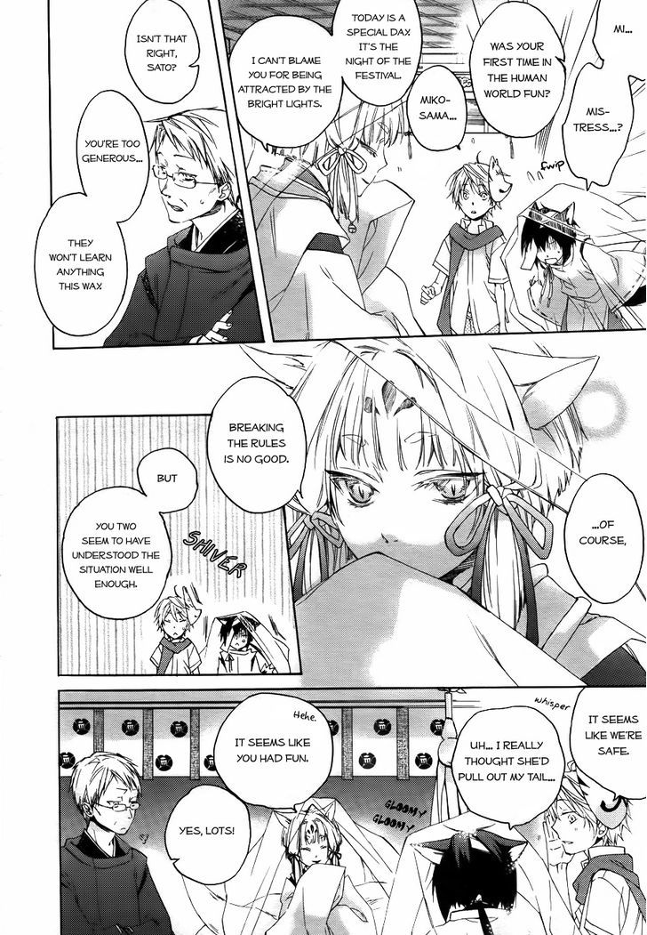Akaya Akashiya Ayakashi no Chapter 1 page 29 - Chapter 1 : Festival