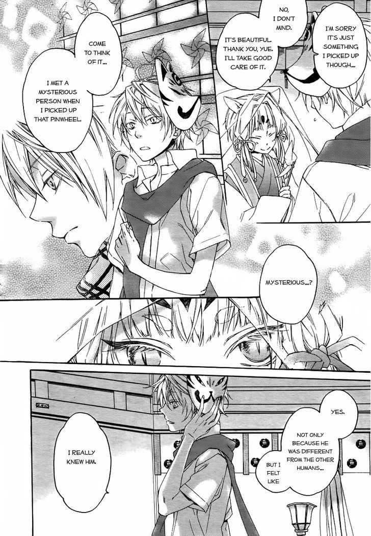 Akaya Akashiya Ayakashi no Chapter 1 page 31 - Chapter 1 : Festival