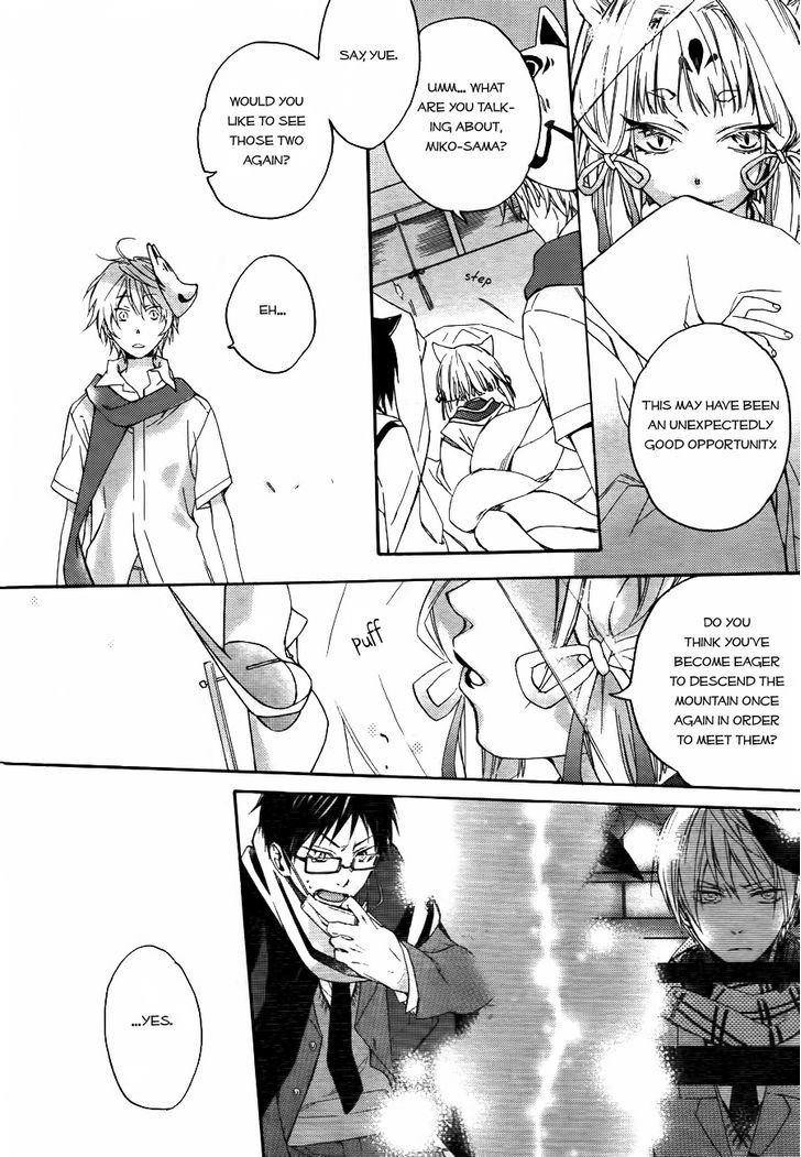 Akaya Akashiya Ayakashi no Chapter 1 page 33 - Chapter 1 : Festival