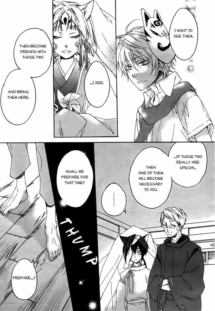 Akaya Akashiya Ayakashi no Chapter 1 page 34 - Chapter 1 : Festival