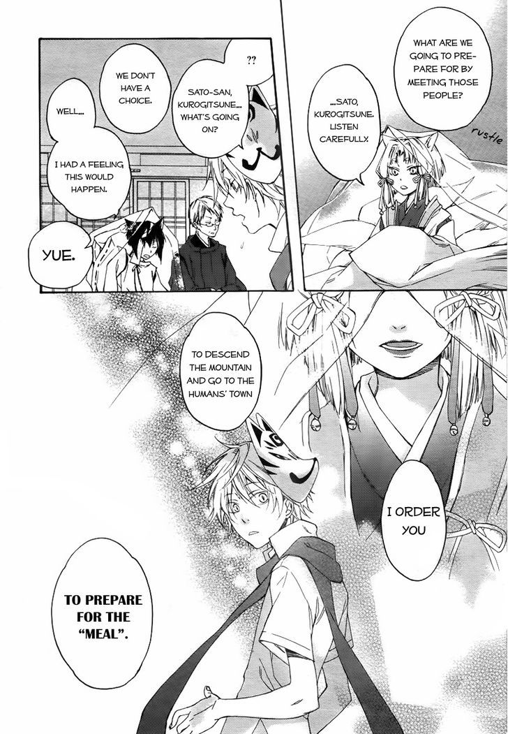 Akaya Akashiya Ayakashi no Chapter 1 page 35 - Chapter 1 : Festival