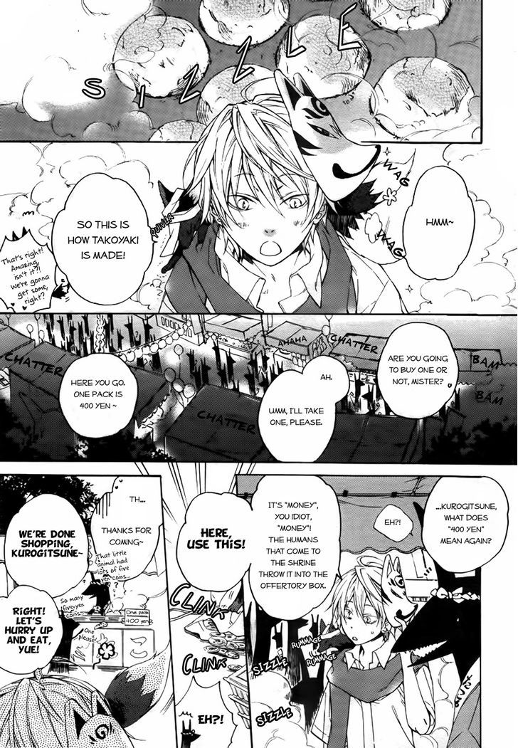 Akaya Akashiya Ayakashi no Chapter 1 page 4 - Chapter 1 : Festival