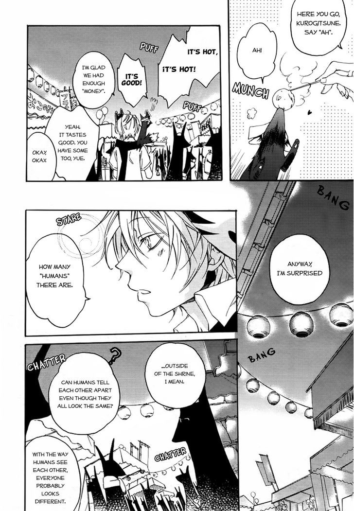 Akaya Akashiya Ayakashi no Chapter 1 page 5 - Chapter 1 : Festival
