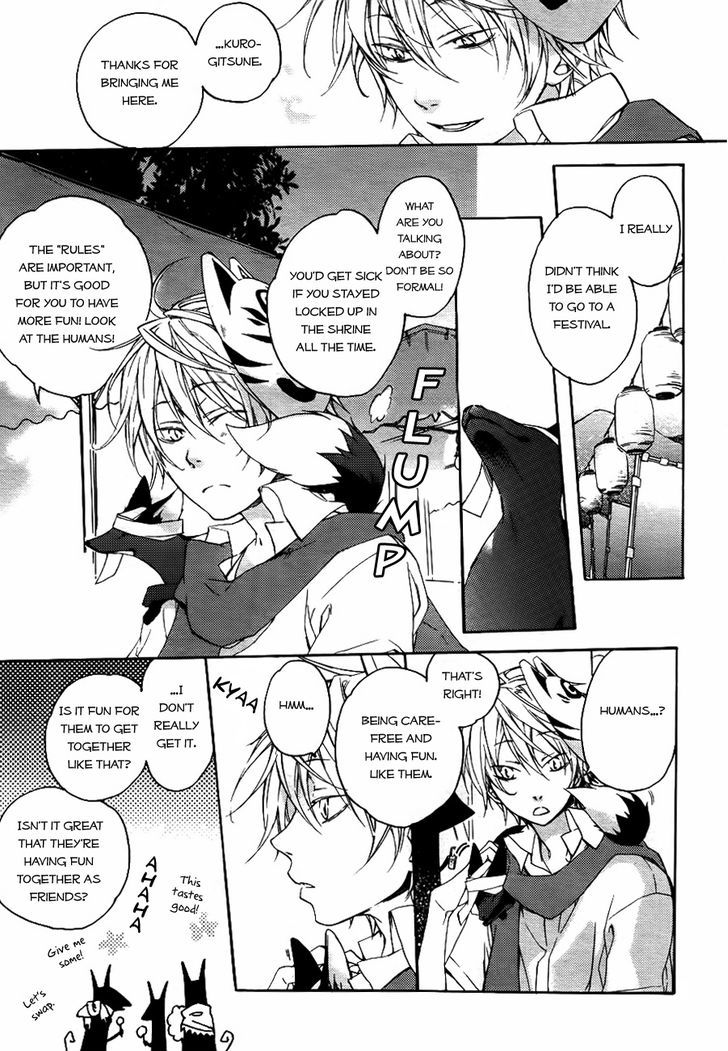 Akaya Akashiya Ayakashi no Chapter 1 page 6 - Chapter 1 : Festival