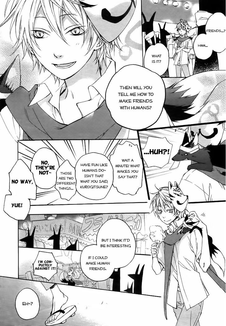 Akaya Akashiya Ayakashi no Chapter 1 page 7 - Chapter 1 : Festival
