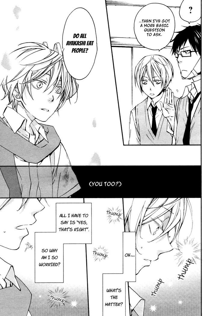 Akaya Akashiya Ayakashi no Chapter 10 page 10 - Chapter 10 : Utsuwa