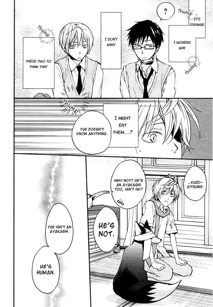 Akaya Akashiya Ayakashi no Chapter 10 page 11 - Chapter 10 : Utsuwa