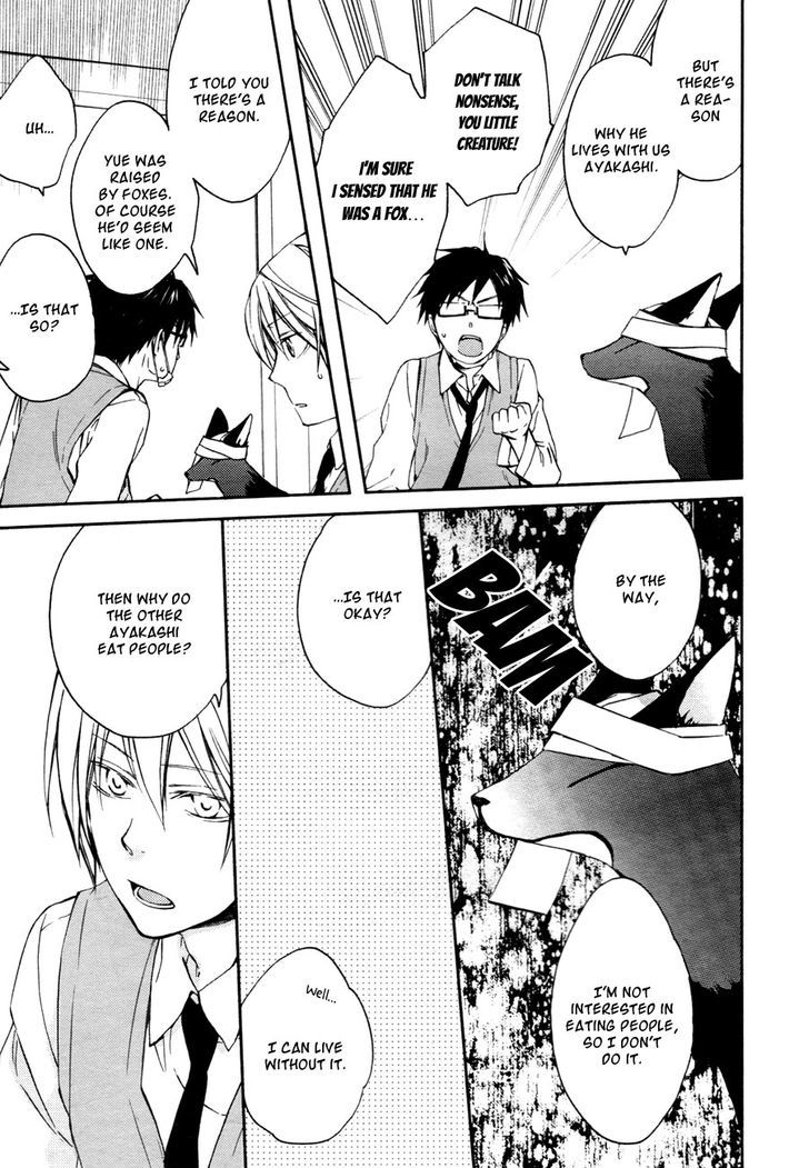 Akaya Akashiya Ayakashi no Chapter 10 page 12 - Chapter 10 : Utsuwa