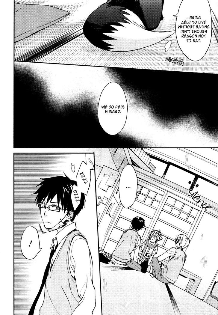 Akaya Akashiya Ayakashi no Chapter 10 page 13 - Chapter 10 : Utsuwa