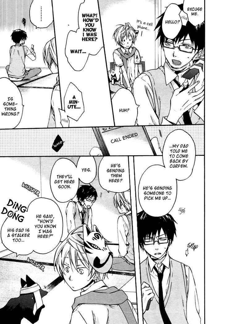 Akaya Akashiya Ayakashi no Chapter 10 page 14 - Chapter 10 : Utsuwa
