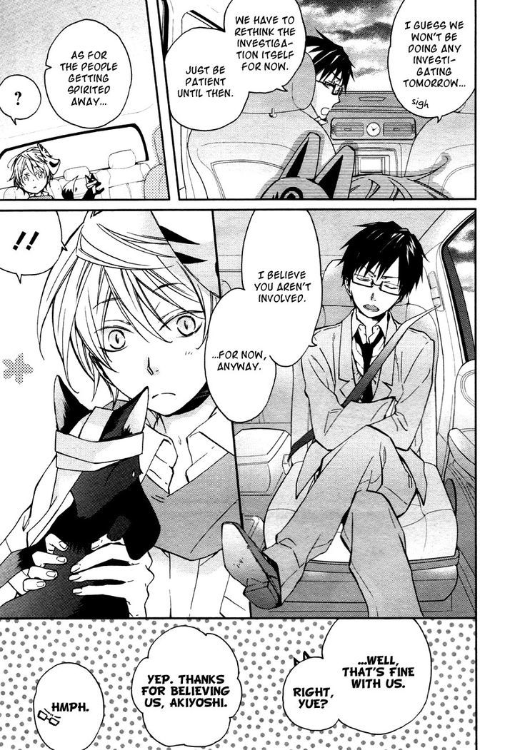 Akaya Akashiya Ayakashi no Chapter 10 page 16 - Chapter 10 : Utsuwa