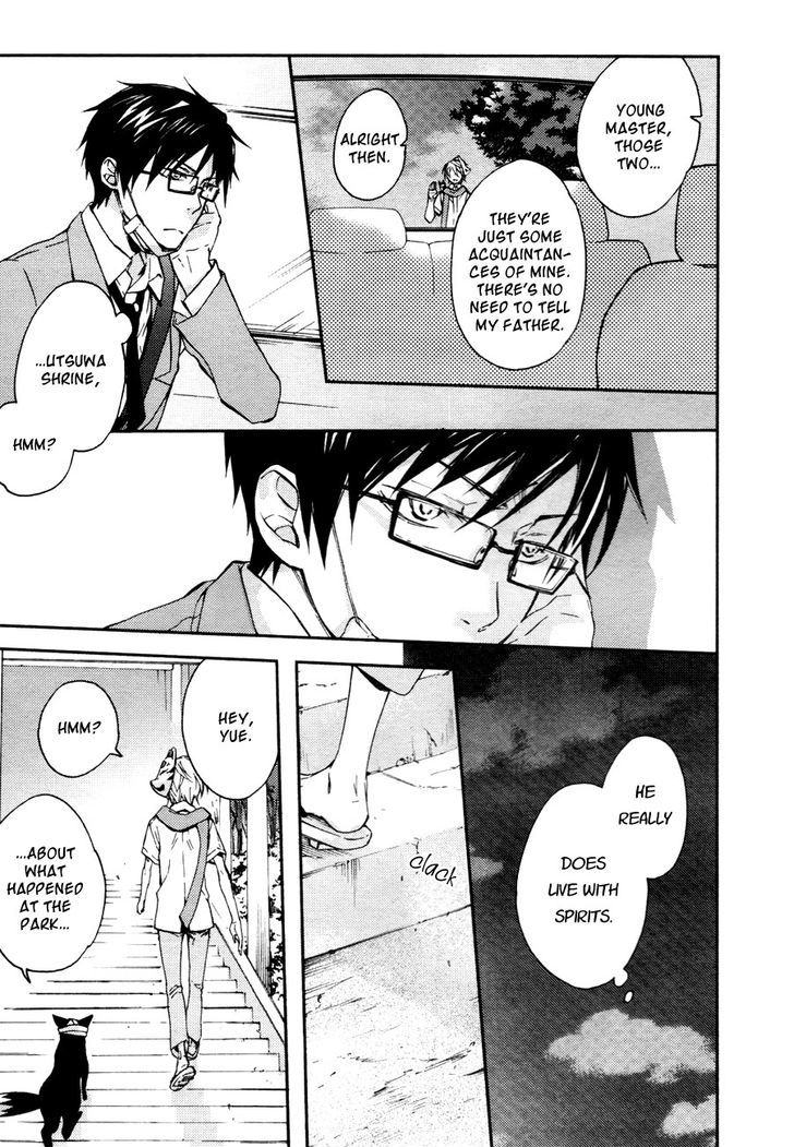 Akaya Akashiya Ayakashi no Chapter 10 page 18 - Chapter 10 : Utsuwa
