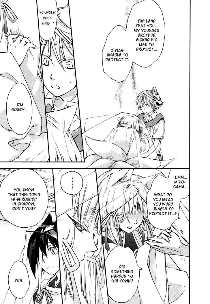 Akaya Akashiya Ayakashi no Chapter 10 page 26 - Chapter 10 : Utsuwa