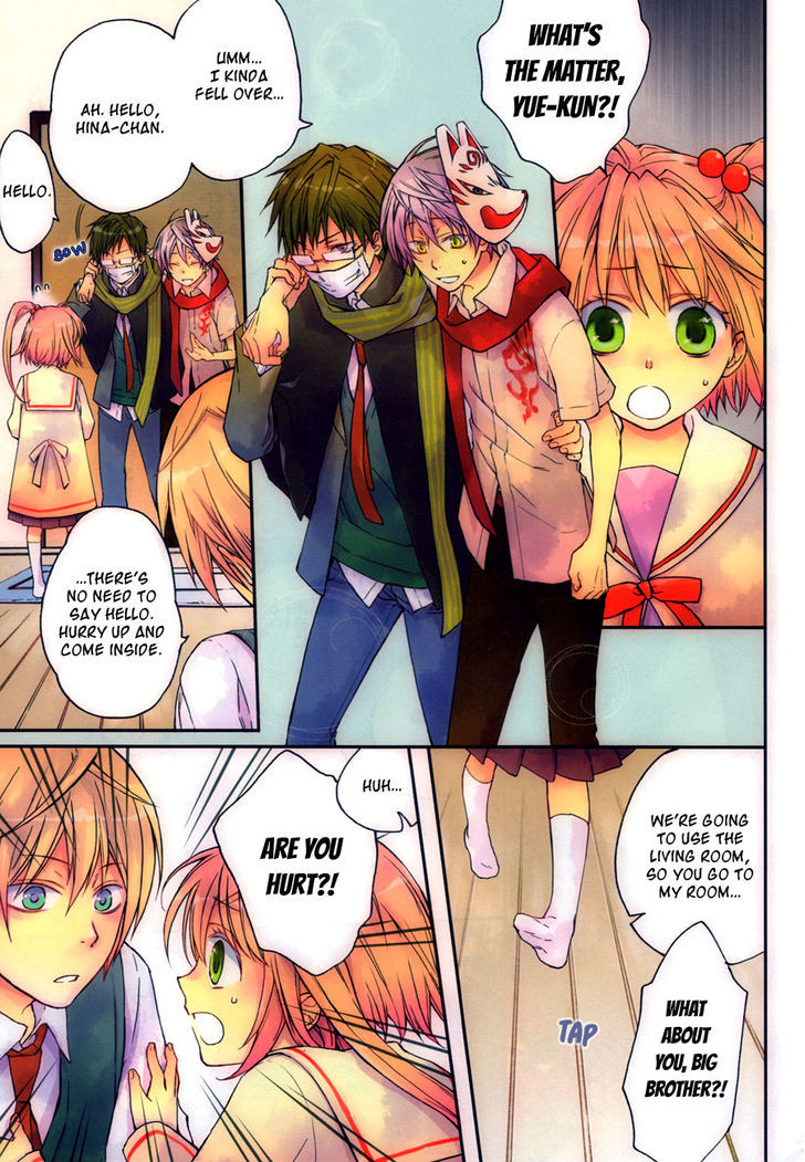 Akaya Akashiya Ayakashi no Chapter 10 page 3 - Chapter 10 : Utsuwa