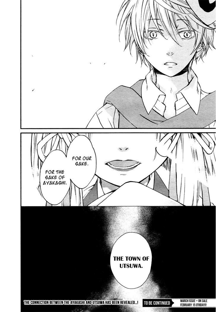 Akaya Akashiya Ayakashi no Chapter 10 page 30 - Chapter 10 : Utsuwa