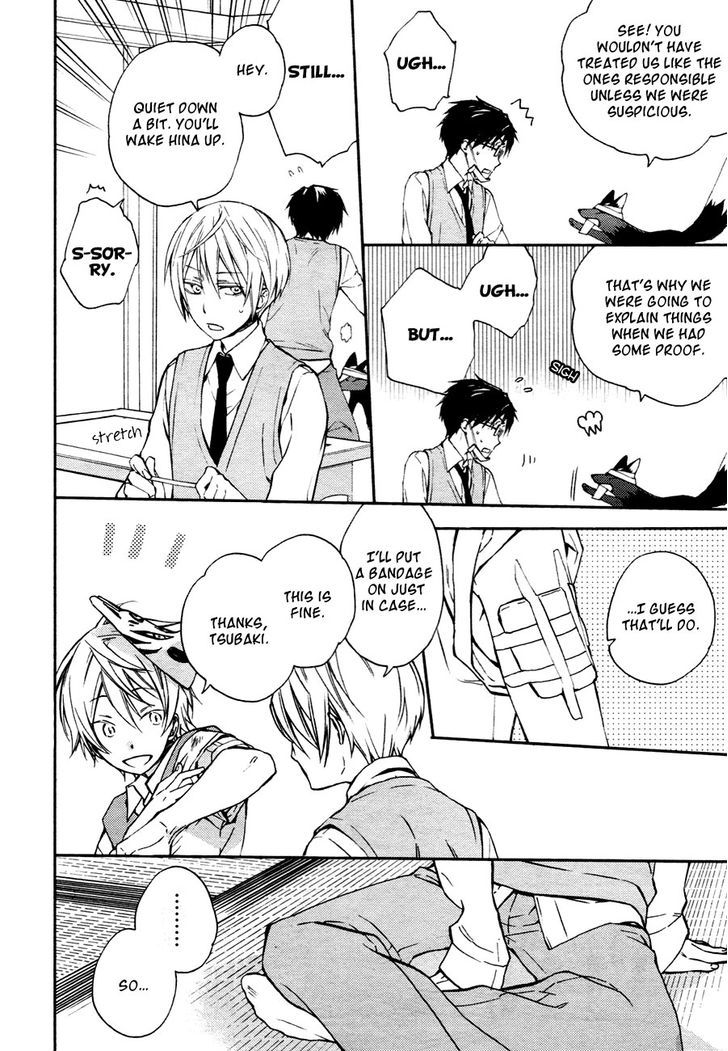 Akaya Akashiya Ayakashi no Chapter 10 page 7 - Chapter 10 : Utsuwa