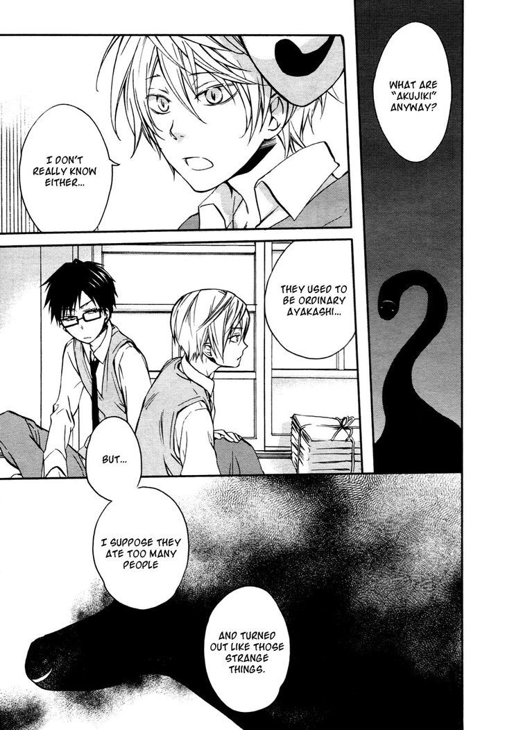 Akaya Akashiya Ayakashi no Chapter 10 page 8 - Chapter 10 : Utsuwa
