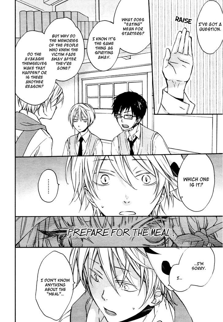 Akaya Akashiya Ayakashi no Chapter 10 page 9 - Chapter 10 : Utsuwa