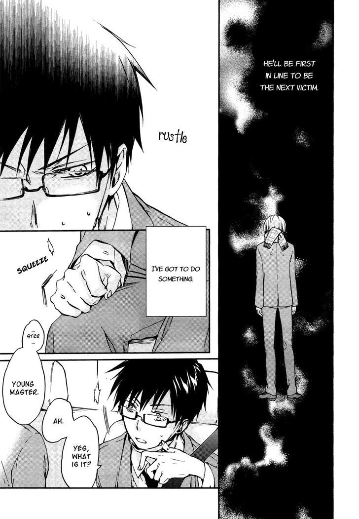 Akaya Akashiya Ayakashi no Chapter 11 page 11 - Chapter 11 : Inquiry