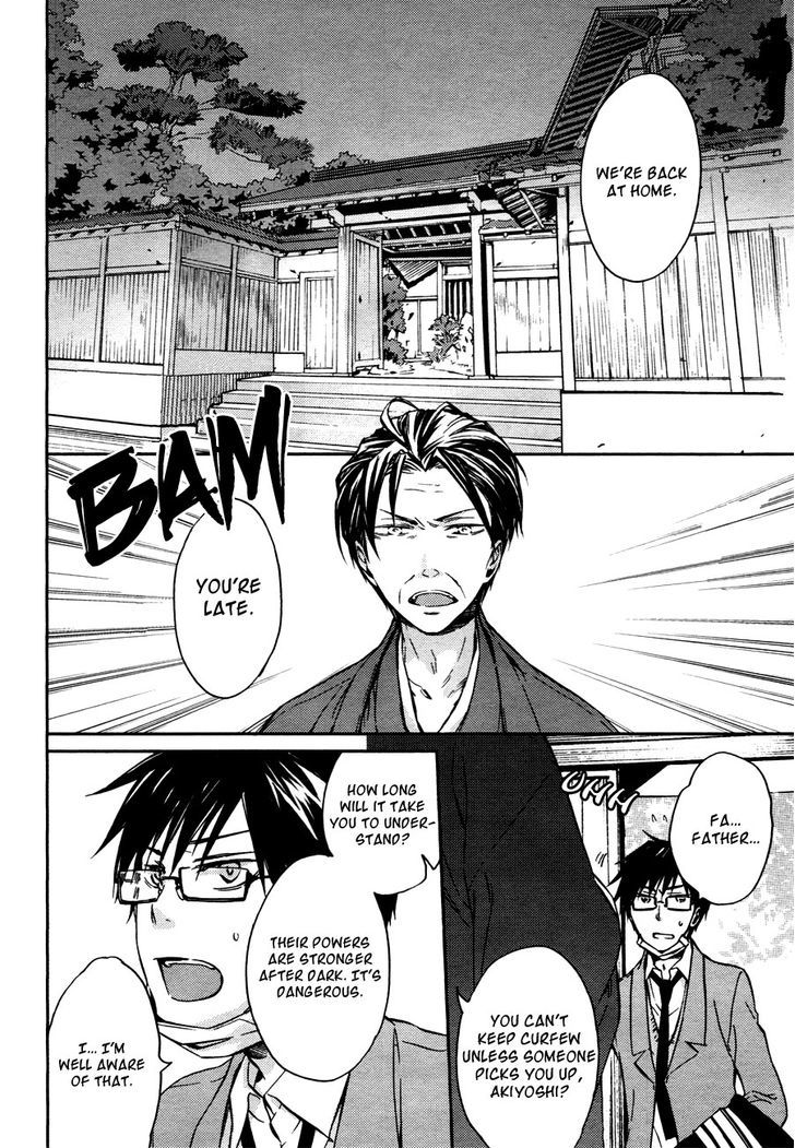 Akaya Akashiya Ayakashi no Chapter 11 page 12 - Chapter 11 : Inquiry