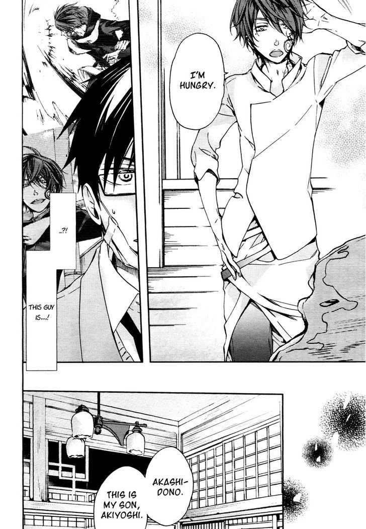 Akaya Akashiya Ayakashi no Chapter 11 page 14 - Chapter 11 : Inquiry