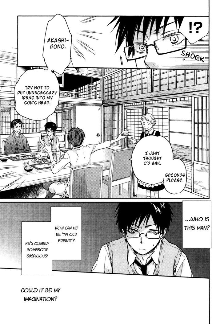 Akaya Akashiya Ayakashi no Chapter 11 page 17 - Chapter 11 : Inquiry