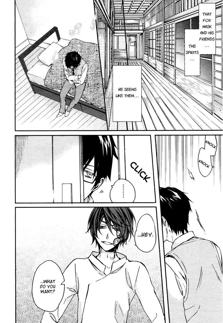 Akaya Akashiya Ayakashi no Chapter 11 page 18 - Chapter 11 : Inquiry
