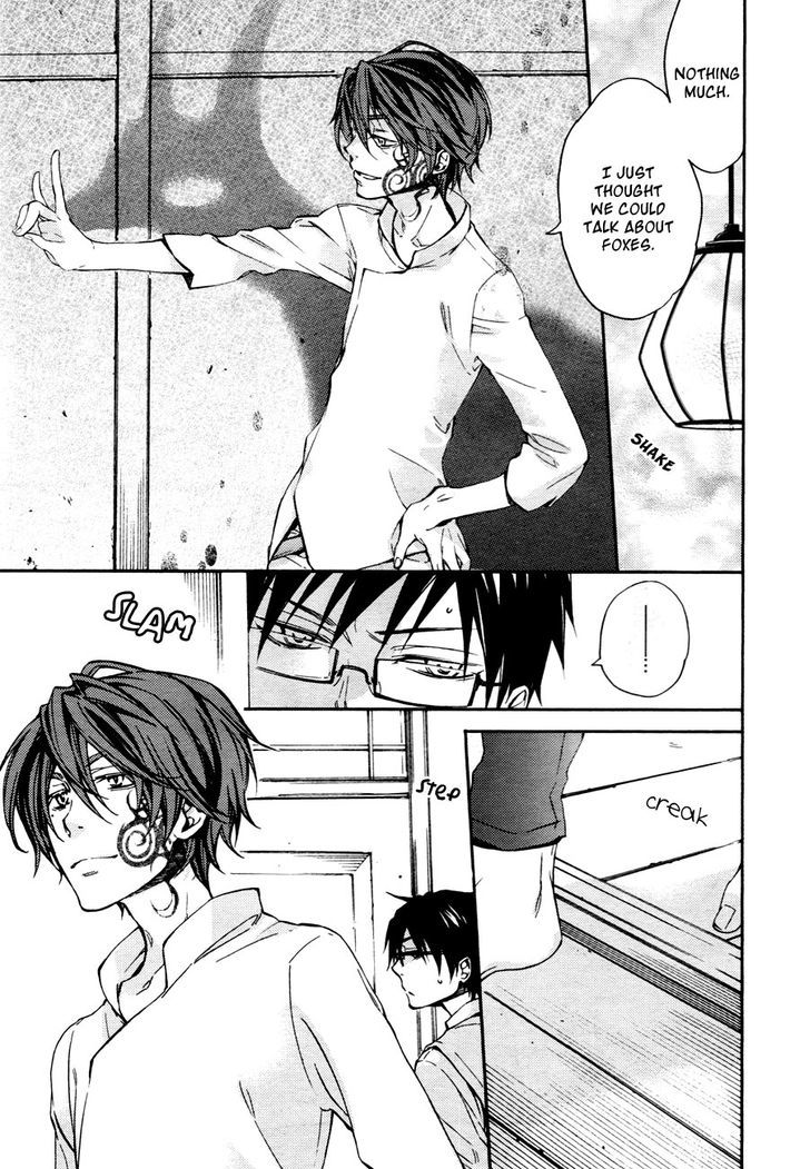 Akaya Akashiya Ayakashi no Chapter 11 page 19 - Chapter 11 : Inquiry