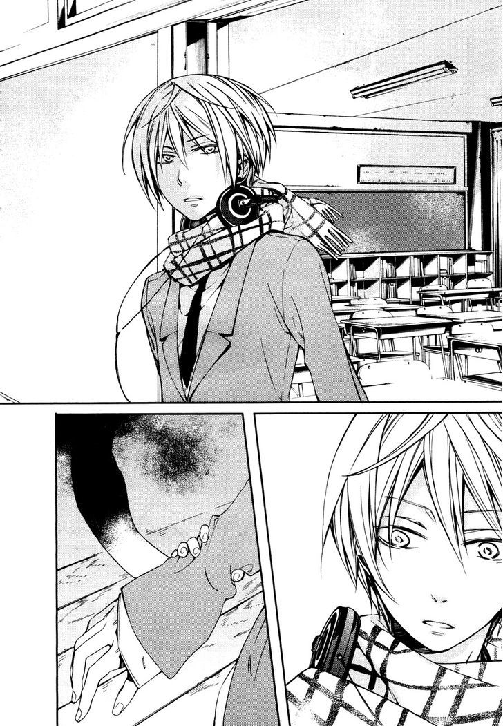 Akaya Akashiya Ayakashi no Chapter 11 page 26 - Chapter 11 : Inquiry