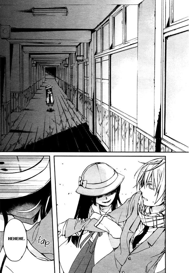 Akaya Akashiya Ayakashi no Chapter 11 page 27 - Chapter 11 : Inquiry