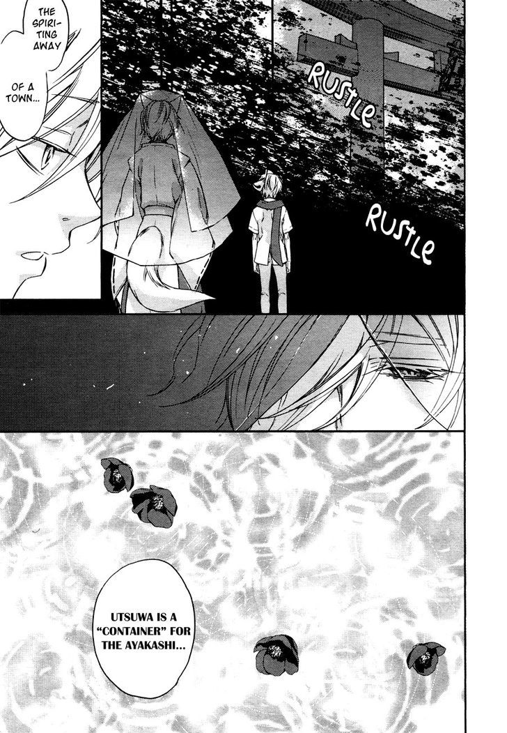 Akaya Akashiya Ayakashi no Chapter 11 page 5 - Chapter 11 : Inquiry