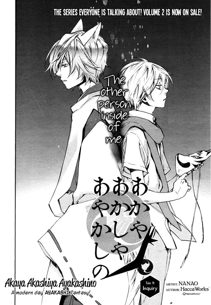 Akaya Akashiya Ayakashi no Chapter 11 page 6 - Chapter 11 : Inquiry