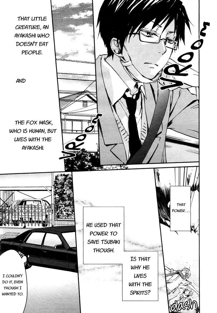 Akaya Akashiya Ayakashi no Chapter 11 page 9 - Chapter 11 : Inquiry
