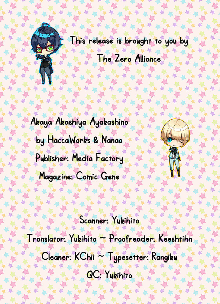 Akaya Akashiya Ayakashi no Chapter 12 page 1 - Chapter 12 : The Girl (Fixed)