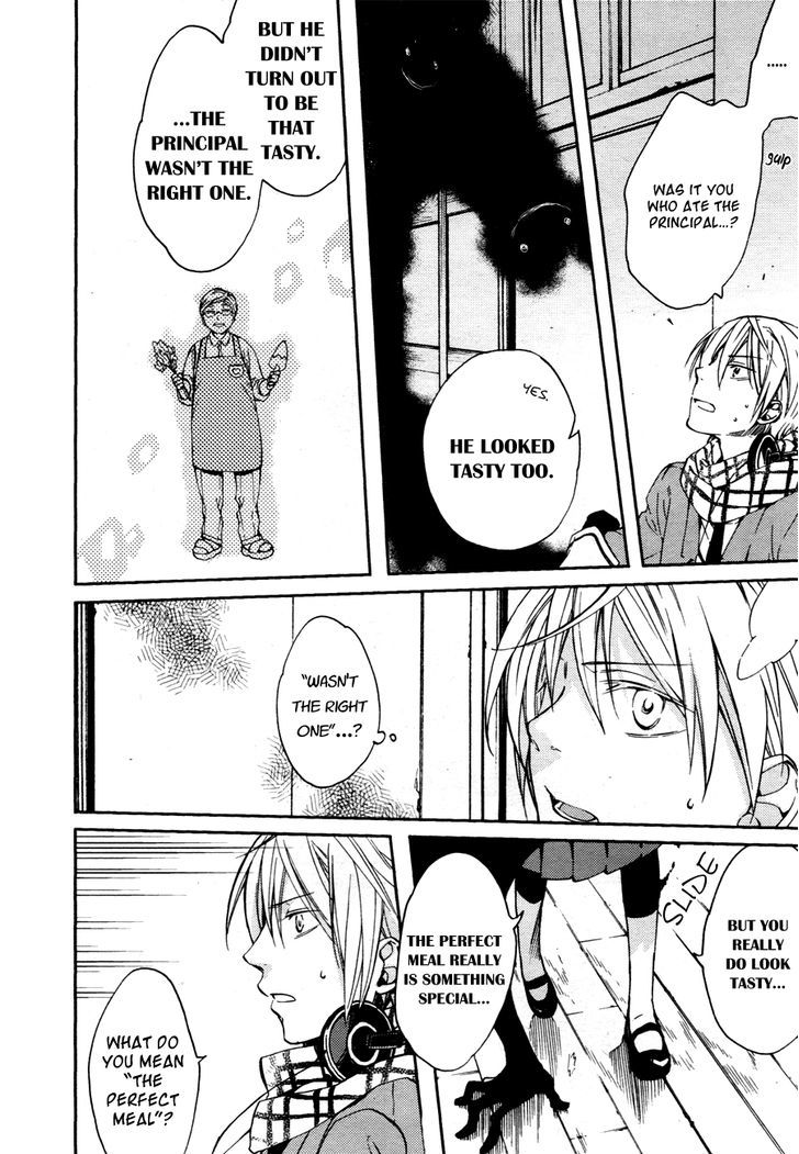 Akaya Akashiya Ayakashi no Chapter 12 page 10 - Chapter 12 : The Girl (Fixed)