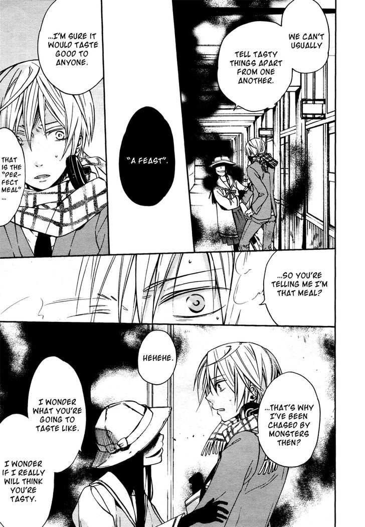 Akaya Akashiya Ayakashi no Chapter 12 page 11 - Chapter 12 : The Girl (Fixed)