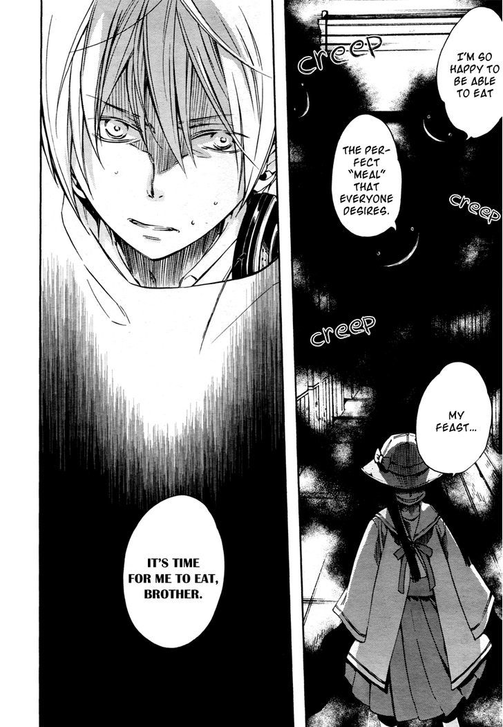 Akaya Akashiya Ayakashi no Chapter 12 page 12 - Chapter 12 : The Girl (Fixed)