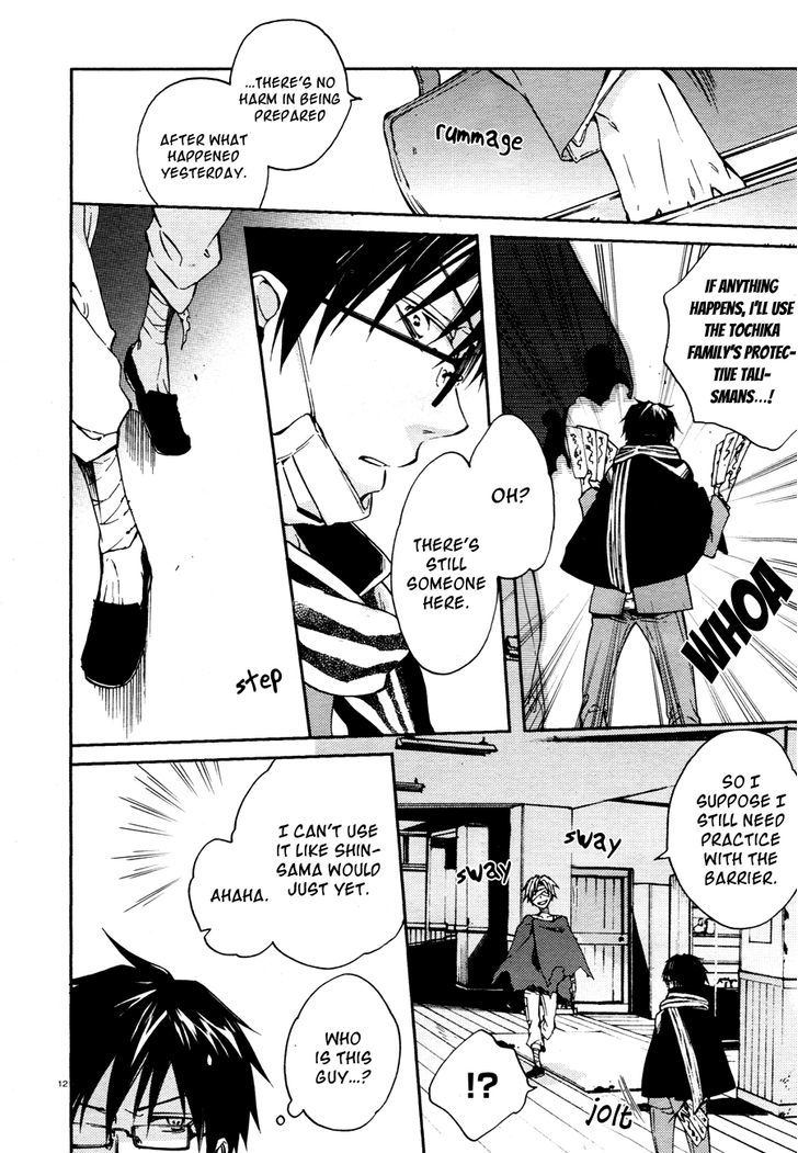 Akaya Akashiya Ayakashi no Chapter 12 page 14 - Chapter 12 : The Girl (Fixed)