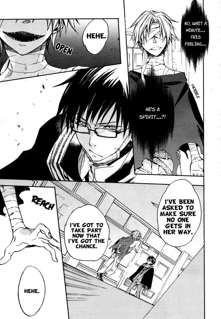 Akaya Akashiya Ayakashi no Chapter 12 page 15 - Chapter 12 : The Girl (Fixed)